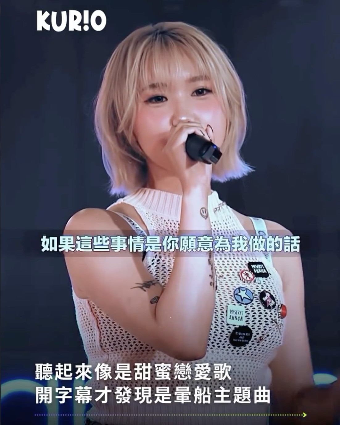Hamano Haruki KURIO campaign