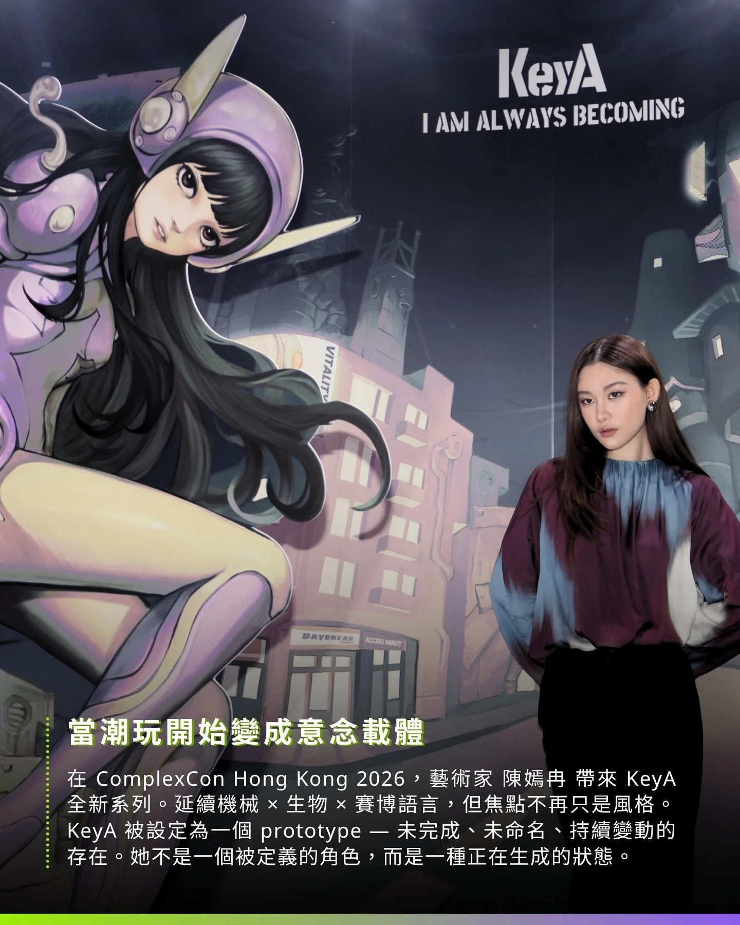 Yanran Chen presenting KeyA at ComplexCon Hong Kong 2026