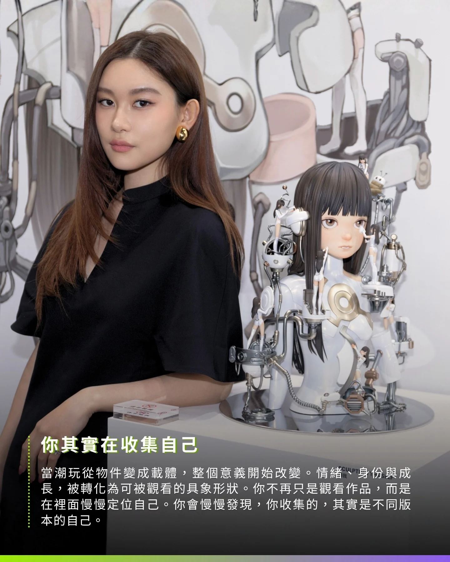 Yanran Chen with a KeyA figure at ComplexCon Hong Kong 2026