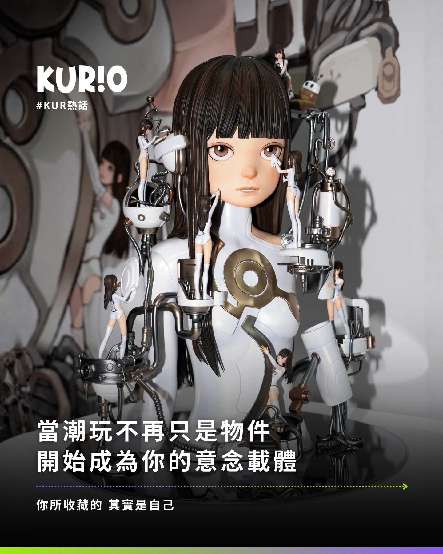 POP MART and KeyA editorial feature for KURIO